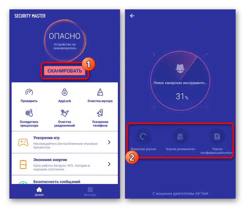 Sprawdzanie wirusów w celu usunięcia widgetów na Androidzie