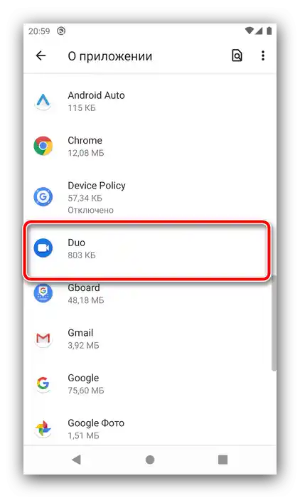 Wybierz komunikator, aby naprawić błąd "pamięć telefonu jest pełna" na Androidzie poprzez usunięcie pamięci podręcznej