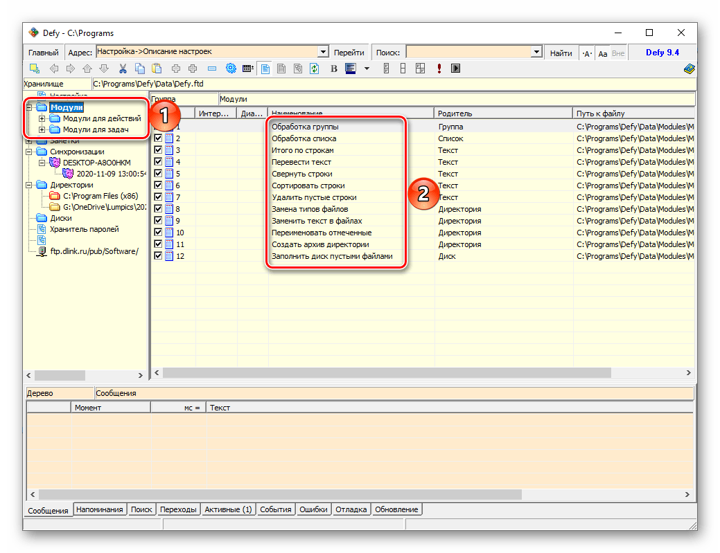 Pregled gotovih modula u programu Defy za Windows