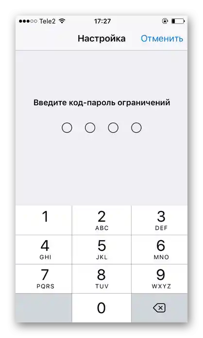 Ustawienie kodu dostępu do ukrywania wybranych aplikacji na iOS 11 i niższych wersjach iPhone'a