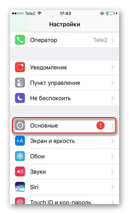 Przejdź do sekcji Podstawowe, aby ustawić ograniczenia dla aplikacji na iPhone