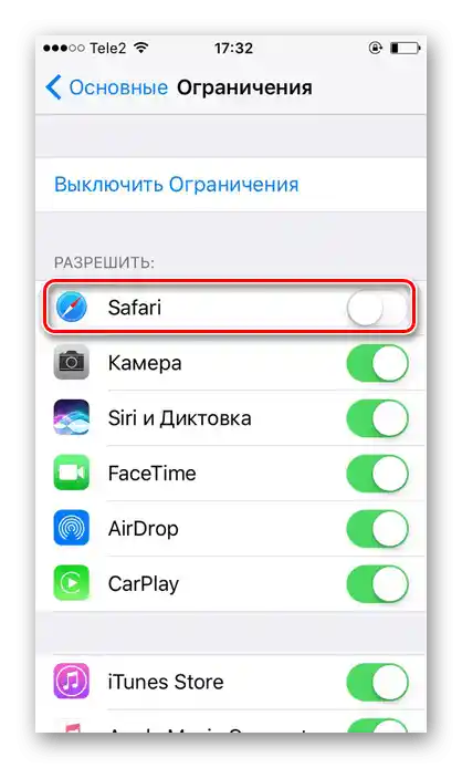 Przesunięcie suwaka obok aplikacji w lewo, aby ukryć ją z przestrzeni roboczej iPhone
