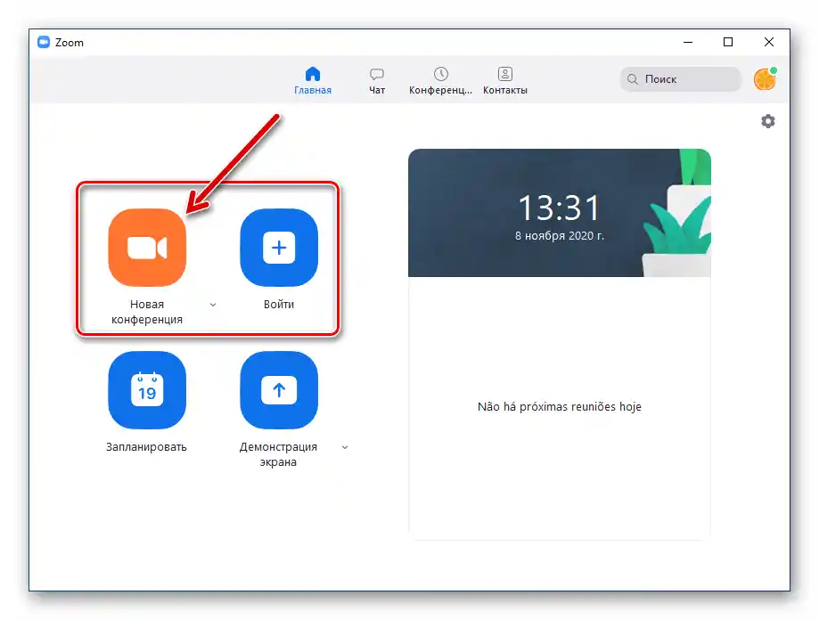 Zoom za Windows, stvaranje nove ili ulazak u već postojeću konferenciju