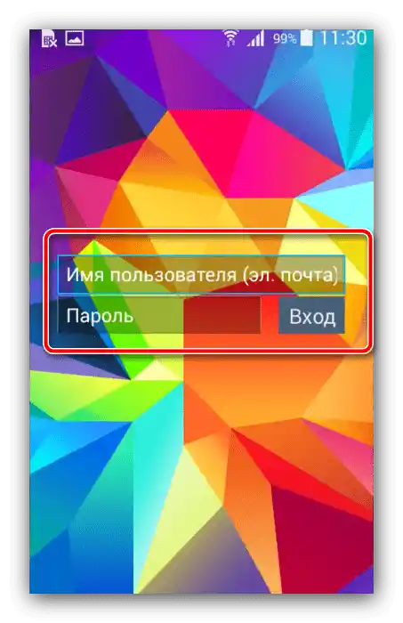 Unesite podatke za resetiranje zaboravljenog grafičkog ključa na Androidu
