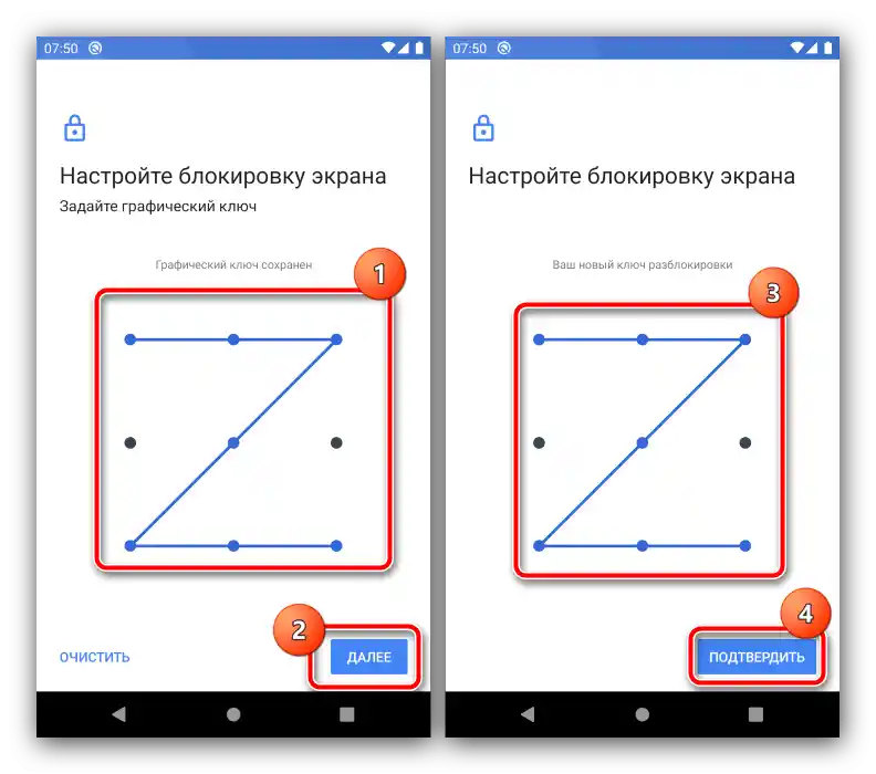 Novi uzorak za promjenu grafičkog ključa na Androidu putem sistemskih sredstava