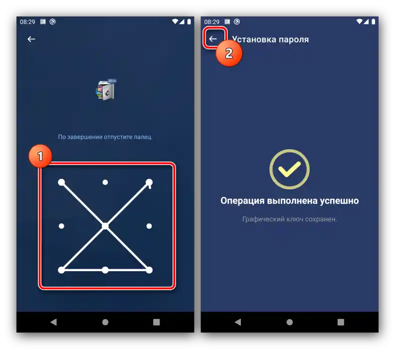 Unesite novu lozinku za promjenu grafičkog ključa na Androidu u aplikaciji treće strane
