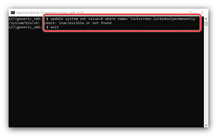 ADB naredbe za resetiranje zaboravljene grafičke šifre na Androidu
