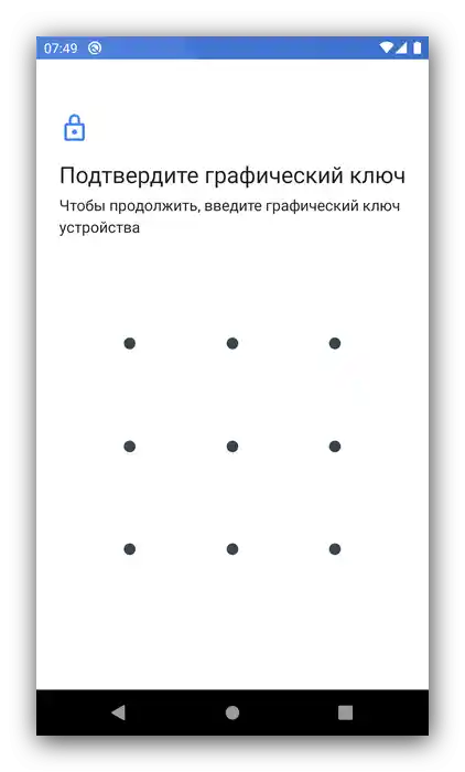 Unijeti postojeći obrazac za promjenu grafičkog ključa na Androidu sistemskim sredstvima