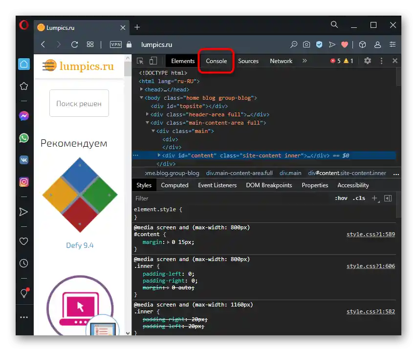 Prebacivanje na karticu s konzolom unutar alata za razvojne programere u Operi