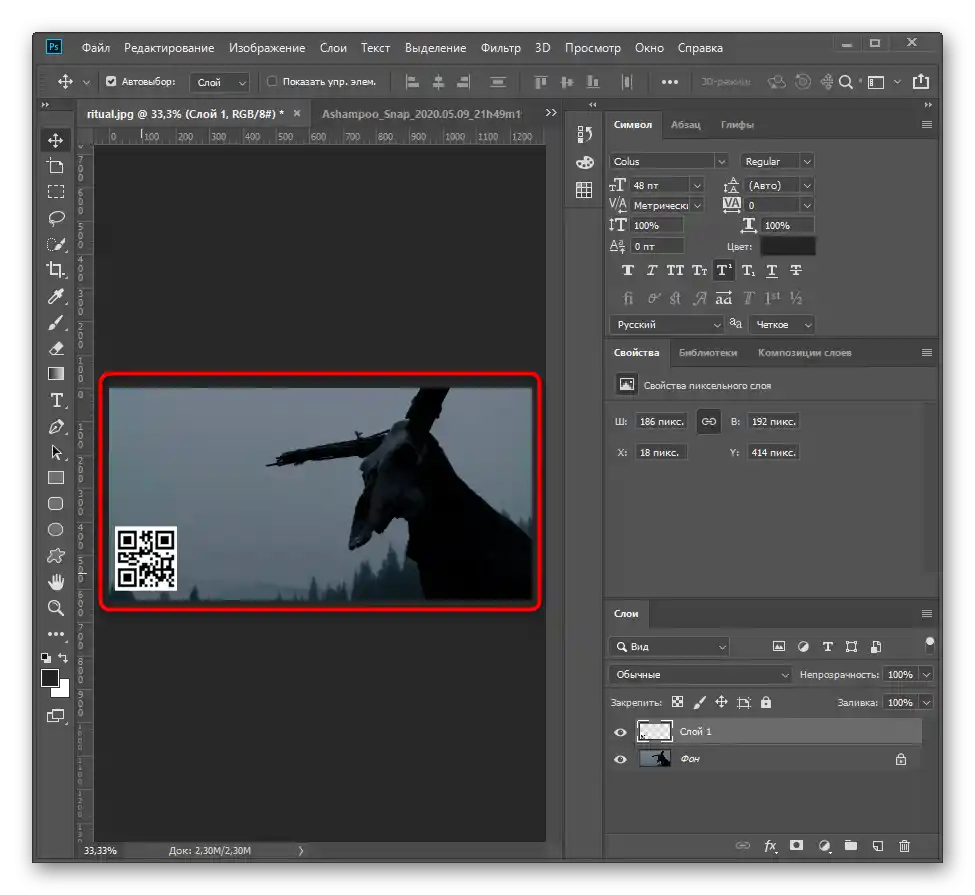 Korištenje programa Adobe Photoshop za preklapanje slike na sliku u Windows 10