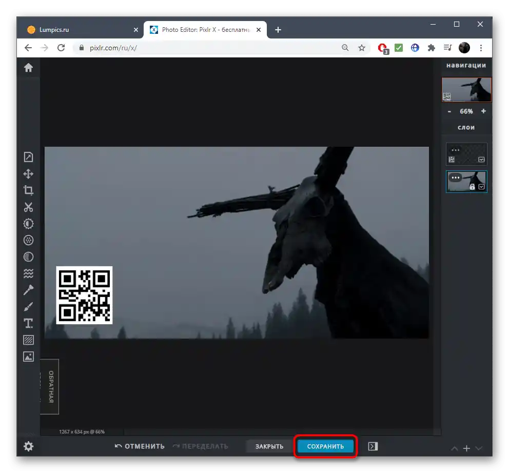 Prijelaz na spremanje slika nakon preklapanja putem online servisa PIXLR u Windows 10