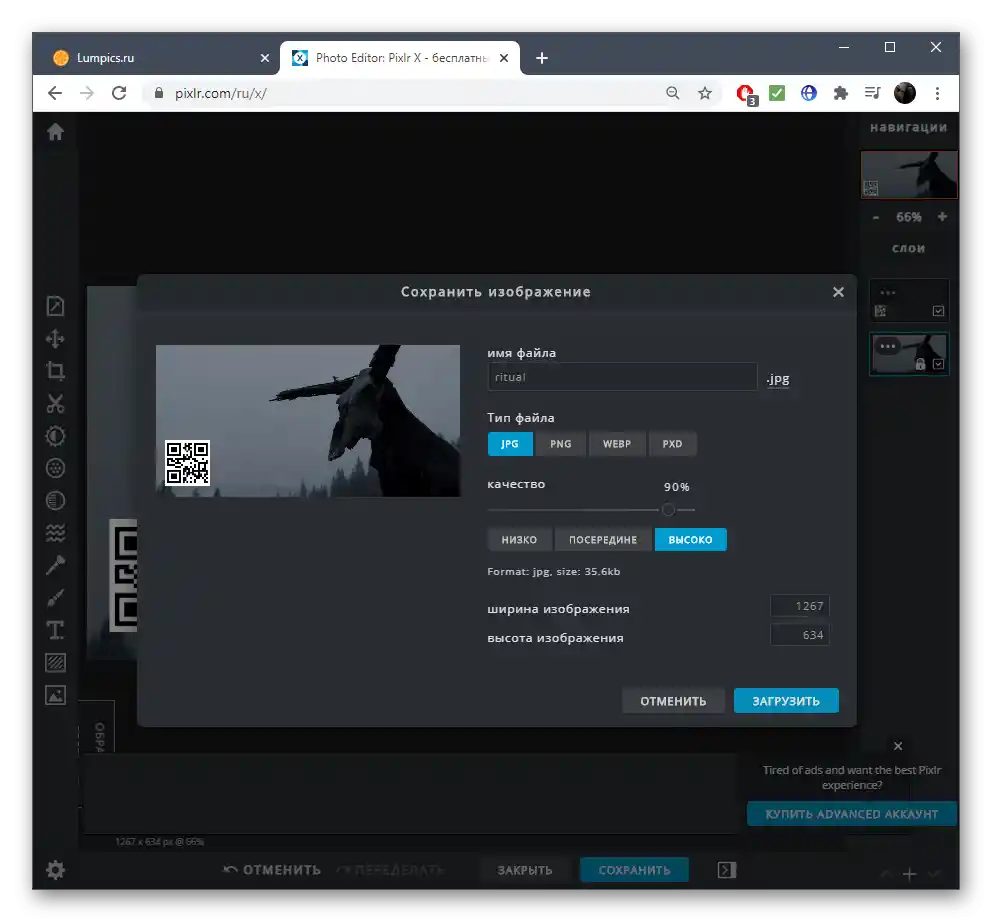 Postavke parametara spremanja slika nakon preklapanja u online servisu PIXLR na Windows 10