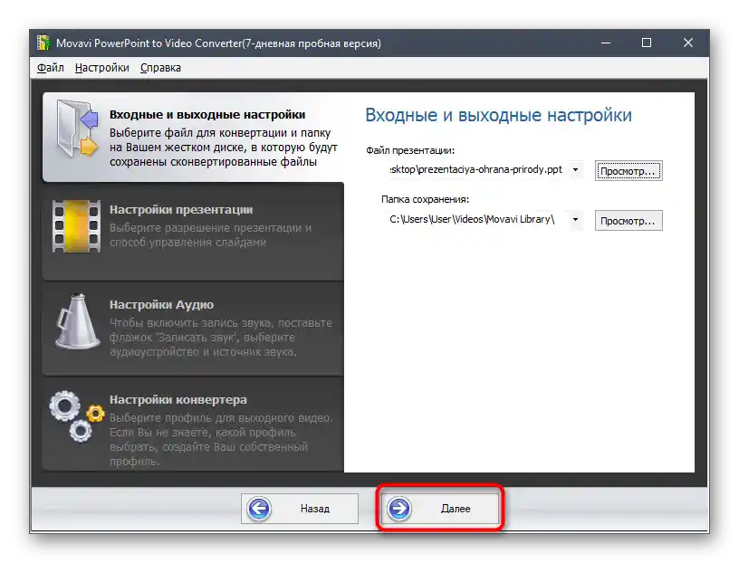 Prijelaz na sljedeći korak konverzije prezentacije u video putem Movavi PowerPoint to Video Convertera