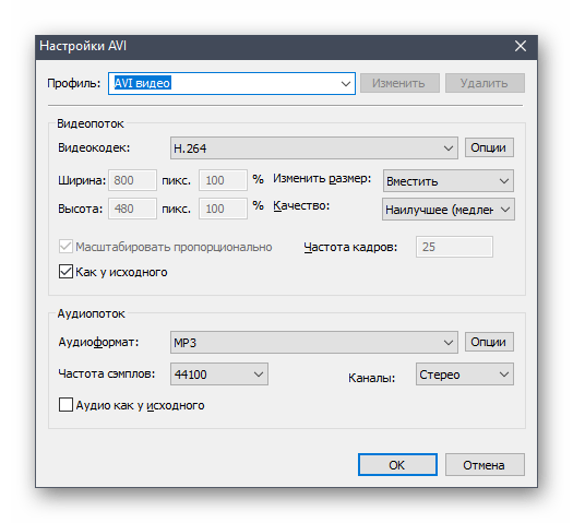Dodatne postavke videa prilikom konverzije prezentacije putem Movavi PowerPoint to Video Convertera