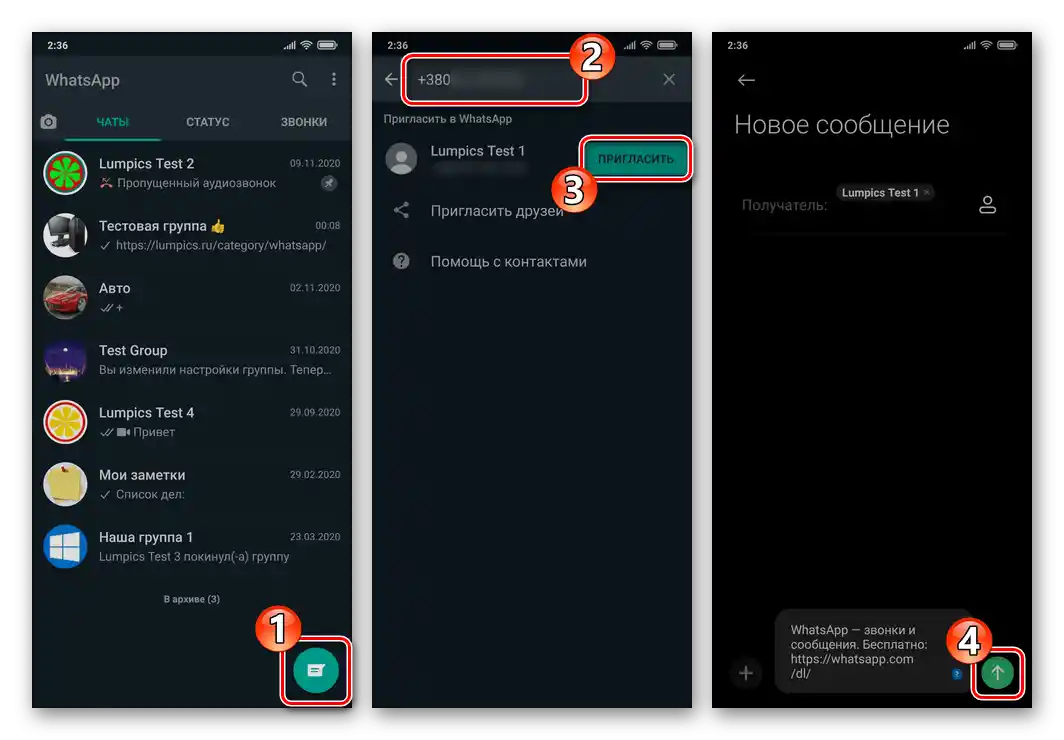 WhatsApp za Android - Pošiljanje vabila neregistriranemu uporabniku v sporočilniku