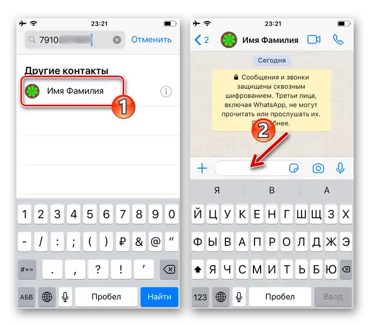 WhatsApp za iPhone odpiranje klepeta z uporabnikom sporočilnika, najdenim v stikih