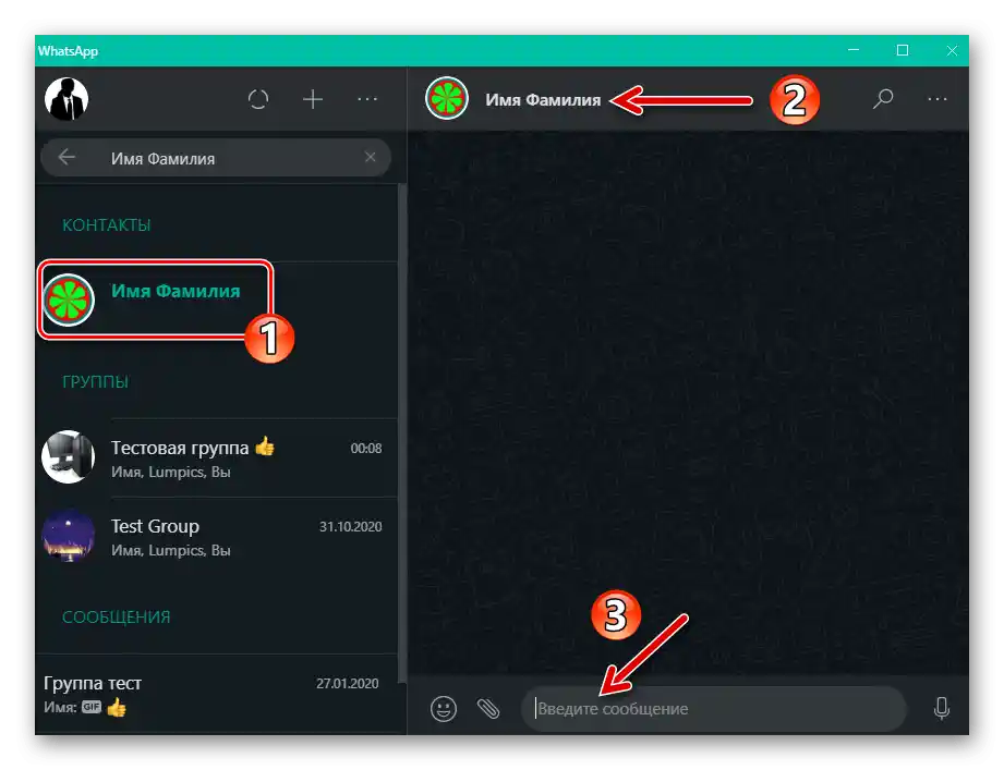 WhatsApp za Windows prehod v klepet z uporabnikom, najdenim v stikih