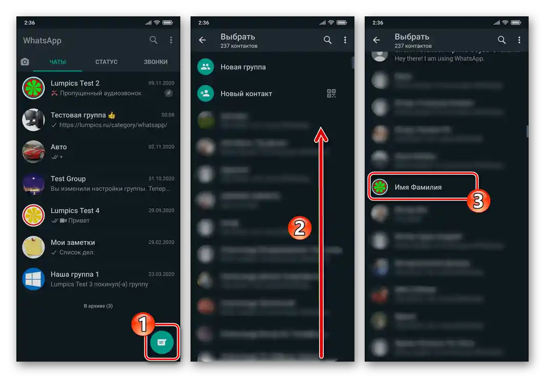 WhatsApp za Android - iskanje uporabnikov v imeniku sporočil po imenu in avatarju