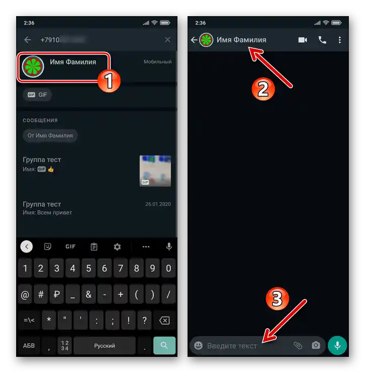 WhatsApp za Android - prehod v klepet s kontaktom, najdenim po telefonski številki uporabnika sporočilnika
