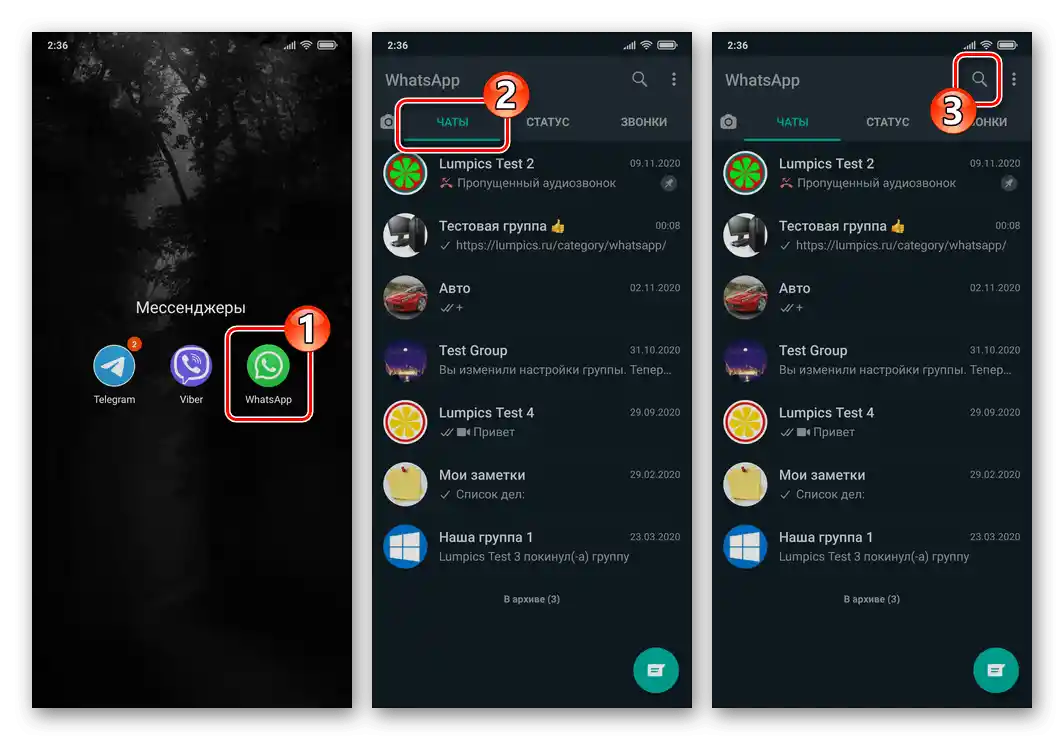 WhatsApp za Android - odpiranje sporočilnika, prehod na zavihek ČATI, gumb ISKANJE