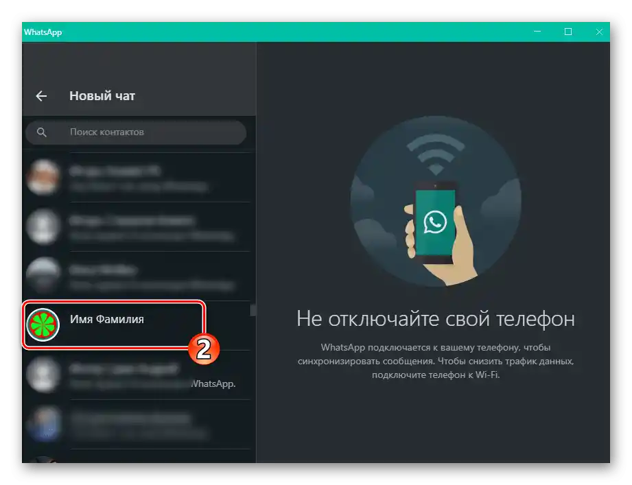 WhatsApp za Windows prehod v klepet z uporabnikom, najdenim v imeniku