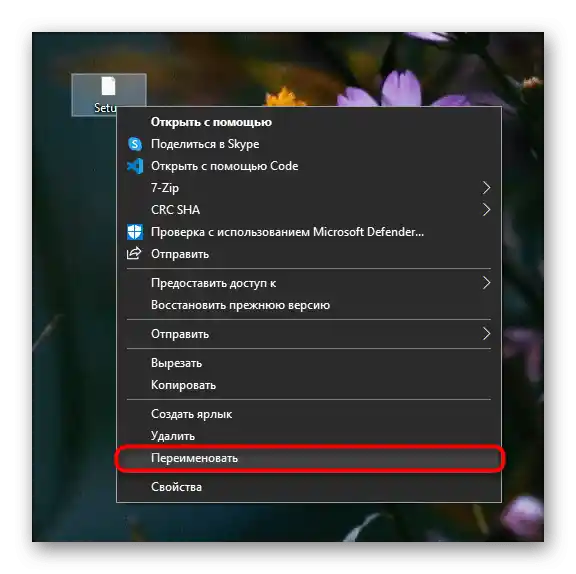 Prijelaz na preimenovanje datoteke za promjenu njezinog proširenja u Windowsu