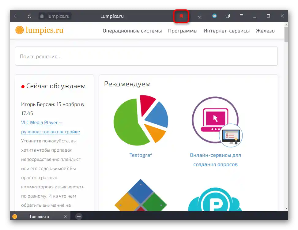 Uklanjanje oznake pritiskom na gumb za stvaranje oznake u Yandex.Browseru
