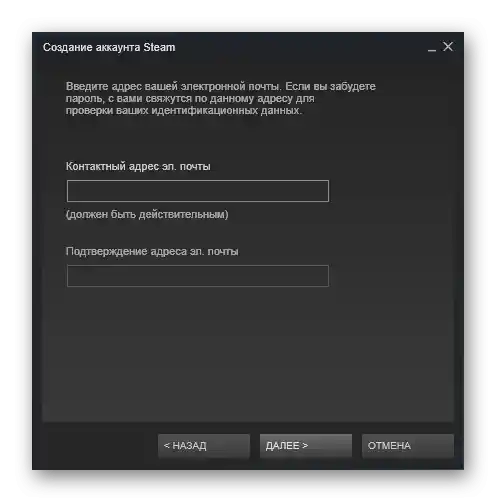 Instalacija Steam klijenta za instalaciju Counter Strike Global Offensive