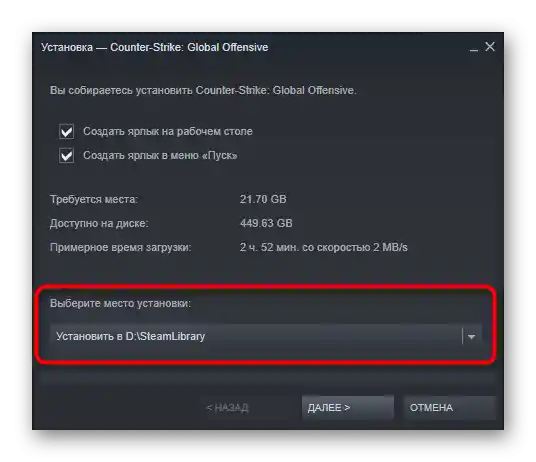 Odabir mape u Steamu za instalaciju Counter Strike Global Offensive na računalo