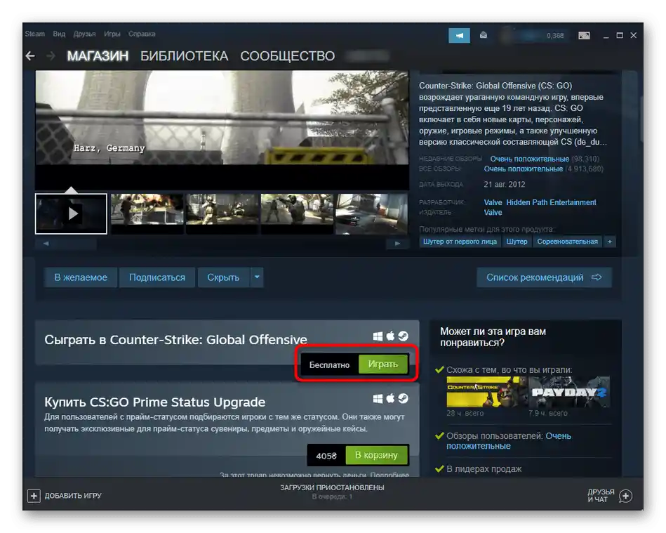 Gumb u Steamu za instalaciju Counter Strike Global Offensive na računalo