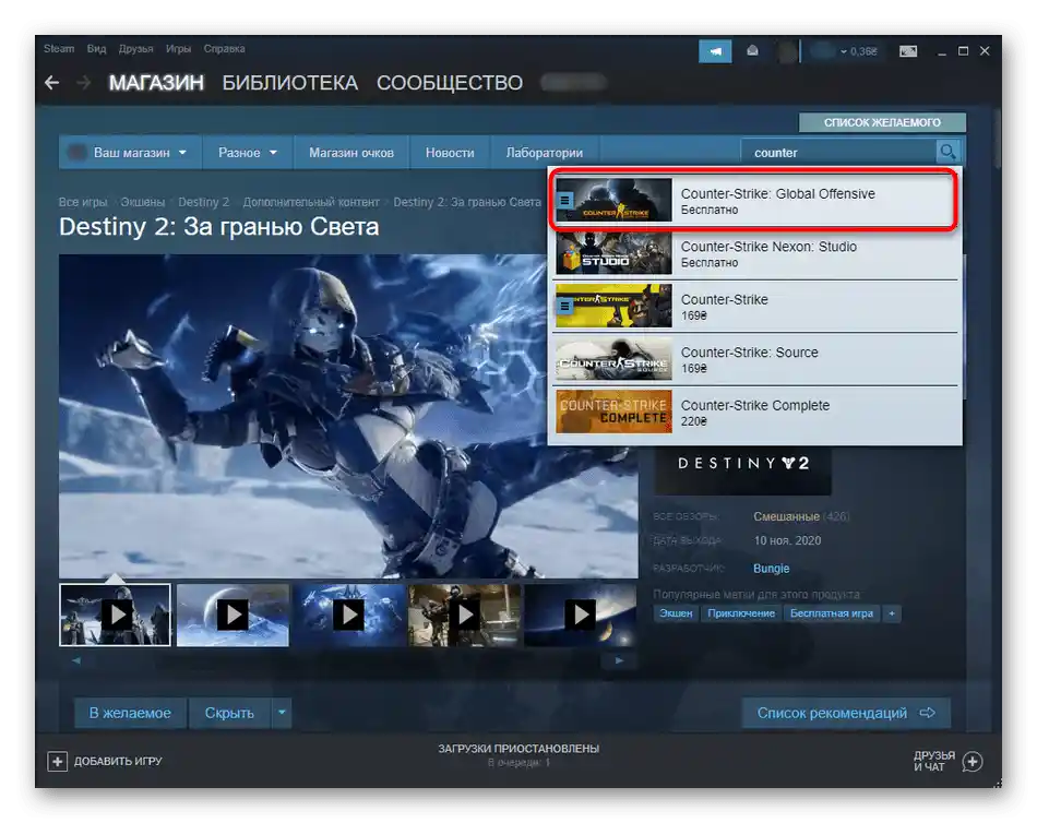 Prijelaz na stranicu igre na Steamu za instalaciju Counter Strike Global Offensive