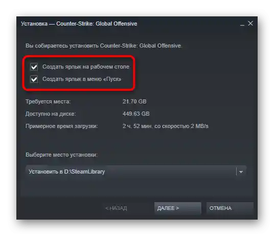 Postavke instalacije u Steamu za instalaciju Counter Strike Global Offensive na računalo