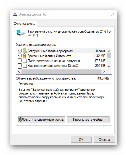 Почистване на паметта на ПК
