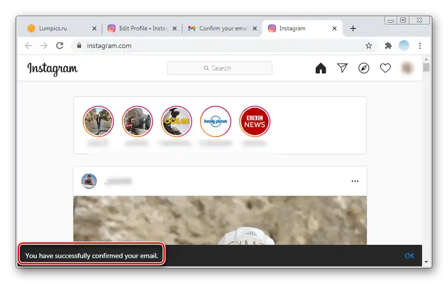 Завършване на добавянето на имейл в браузърната версия на Инстаграм