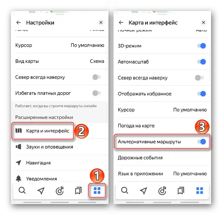 Uključivanje pretraživanja alternativnih ruta u Yandex Navigatoru