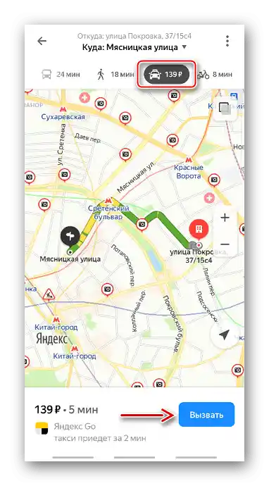 Poziv taksija u aplikaciji Yandex Karte