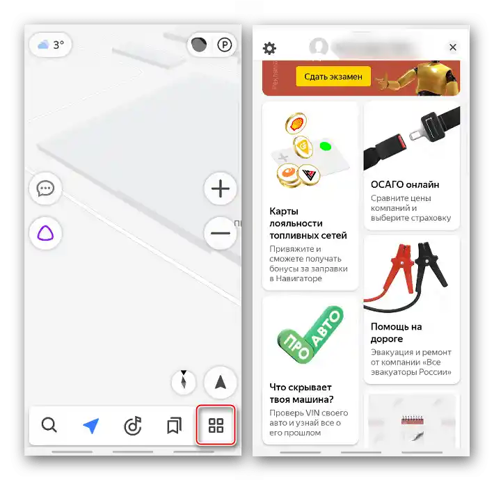 Informacijski blok u Yandex Navigatoru