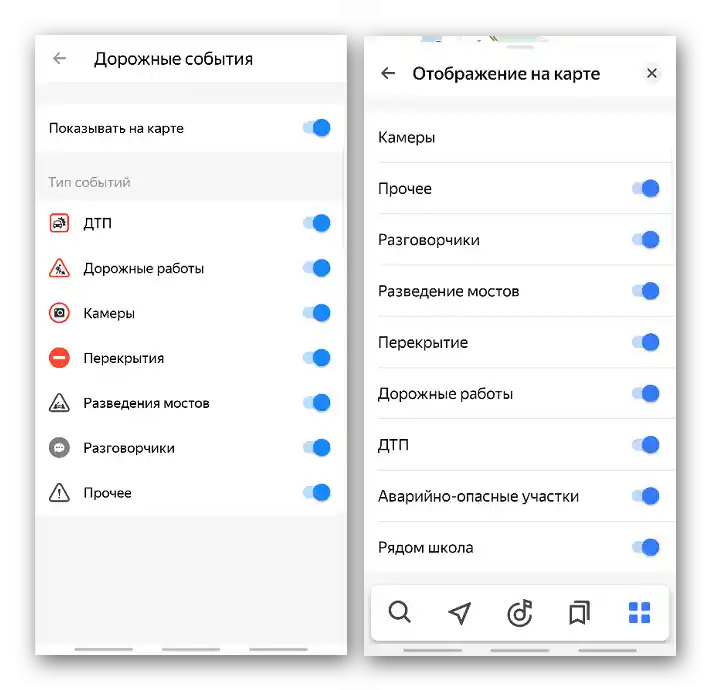 Prikaz prometnih događaja u aplikacijama Karte i Navigator