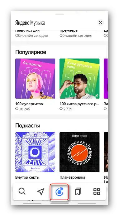 Uključivanje glazbe u aplikaciji Yandex Navigator