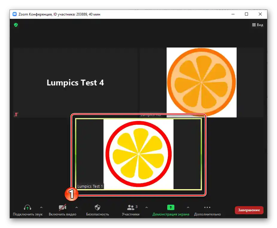 Zoom за Windows показва прозорец на конференцията преди стартиране на Дъската за съобщения от един от участниците