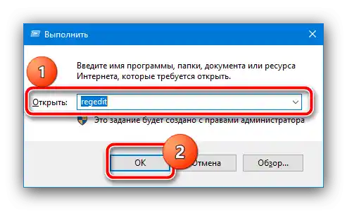 Отворете редактора на регистъра, за да отстраните грешката "Паралелната конфигурация е неправилна"