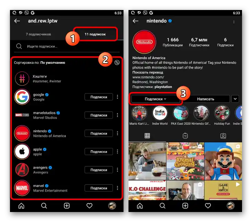 Prijelaz na korisnički profil u mobilnoj aplikaciji Instagram