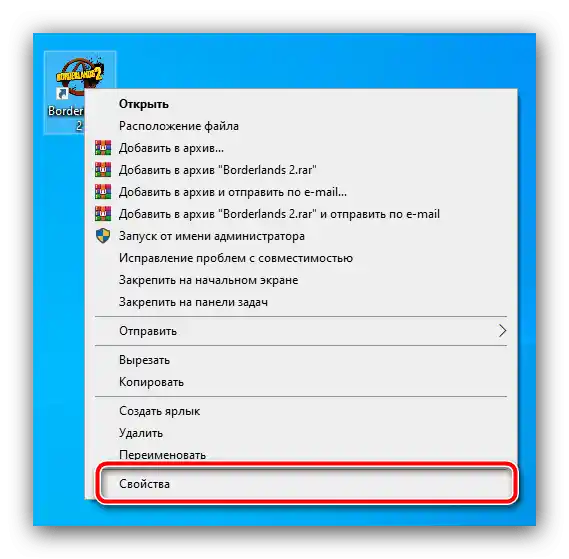 Otvorite svojstva igre za rješavanje pogreške pri pokretanju aplikacije 0xc0000142 u sustavu Windows 10