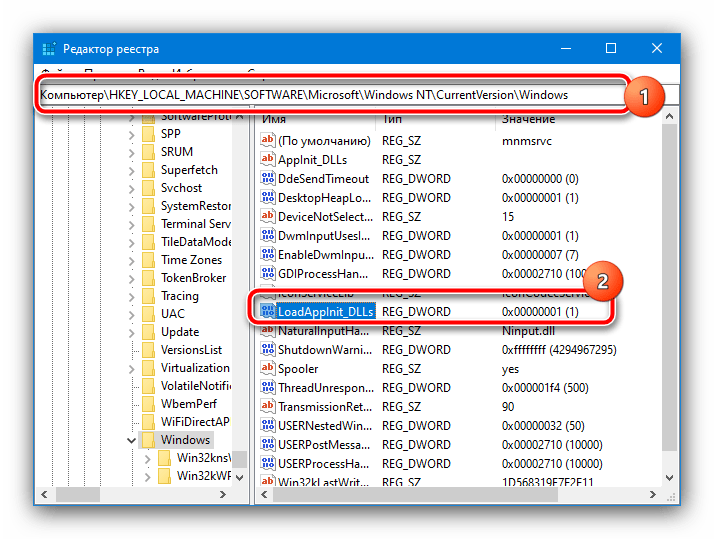 Grana i registracijski parametar za rješavanje pogreške pri pokretanju aplikacije 0xc0000142 u Windows 10