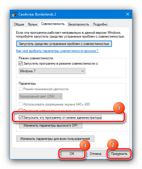 Postaviti pokretanje igre kao administrator za rješavanje greške pri pokretanju aplikacije 0xc0000142 u Windows 10