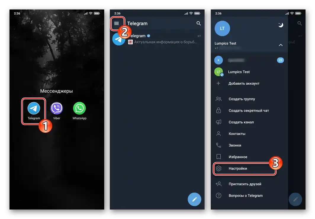 Telegram za Android - otvaranje messengera, poziv izbornika, prijelaz u Postavke