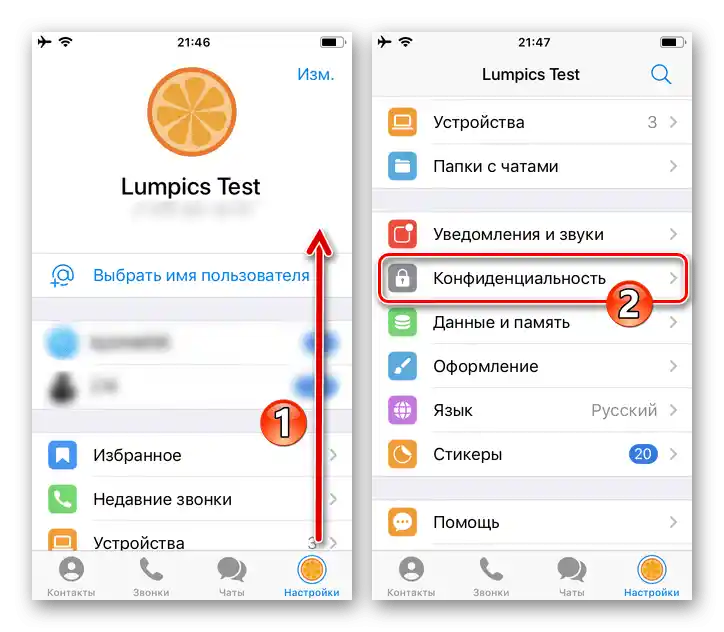 Telegram za iPhone - odjeljak Privatnost u Postavkama messengera