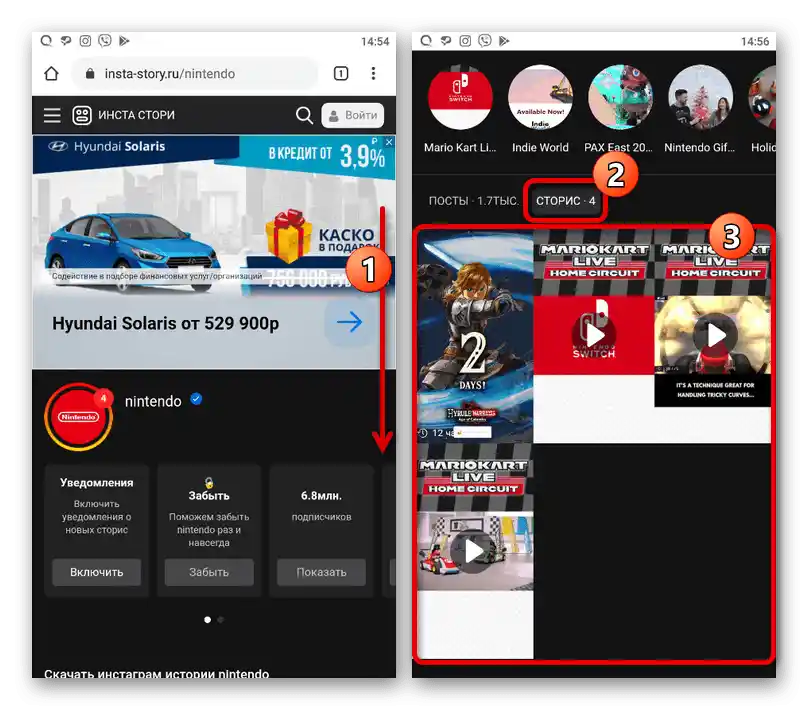 Prechod na zoznam príbehov v účte z Instagramu na stránke Insta Story