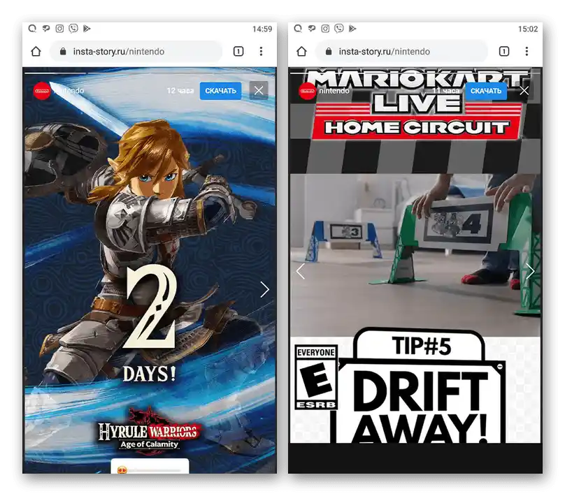 Proces prezerania príbehov z Instagramu na stránke Insta Story