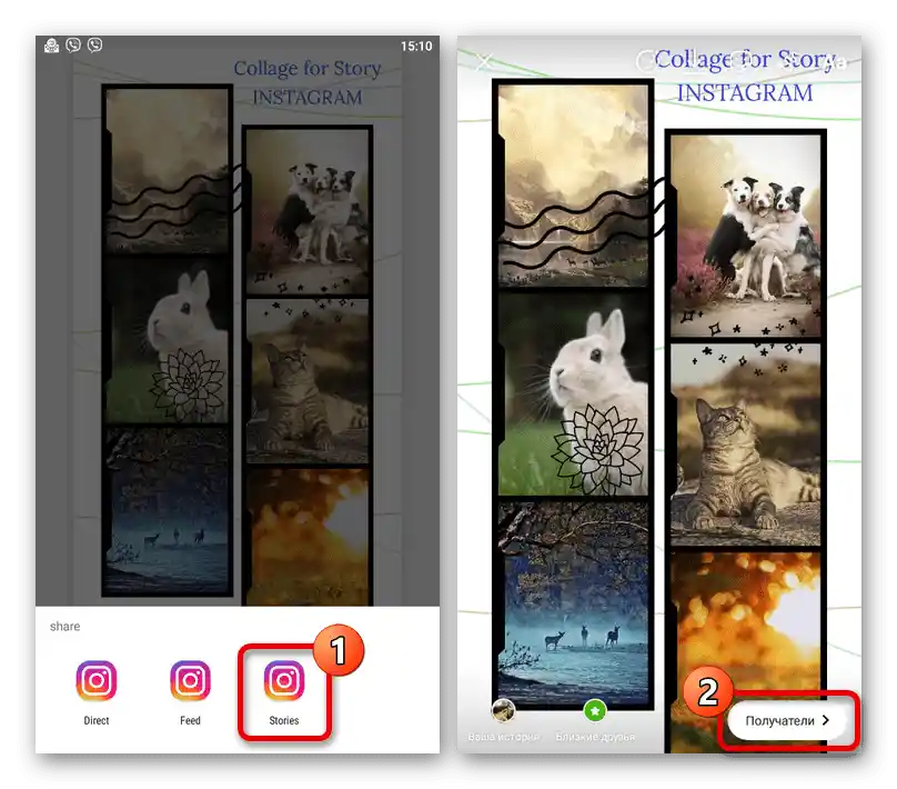 Proces publikácie koláže z aplikácie StoryArt na Instagrame